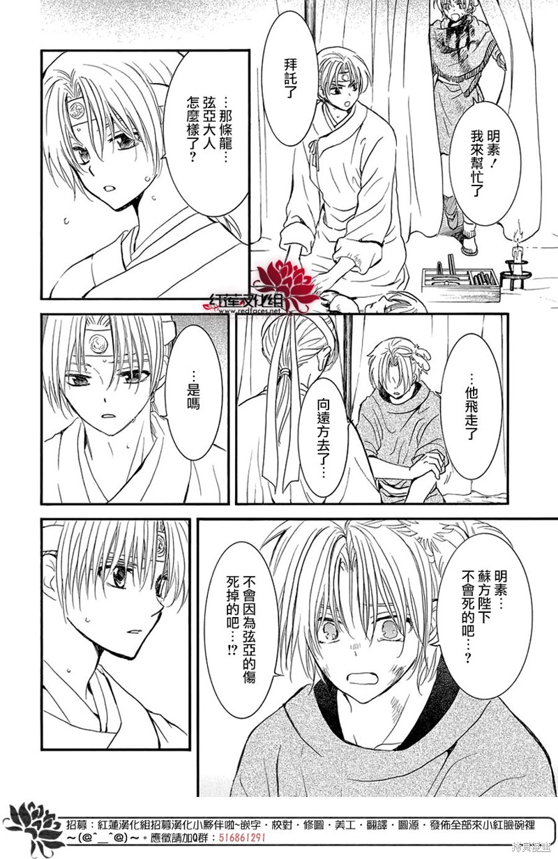 第251话2