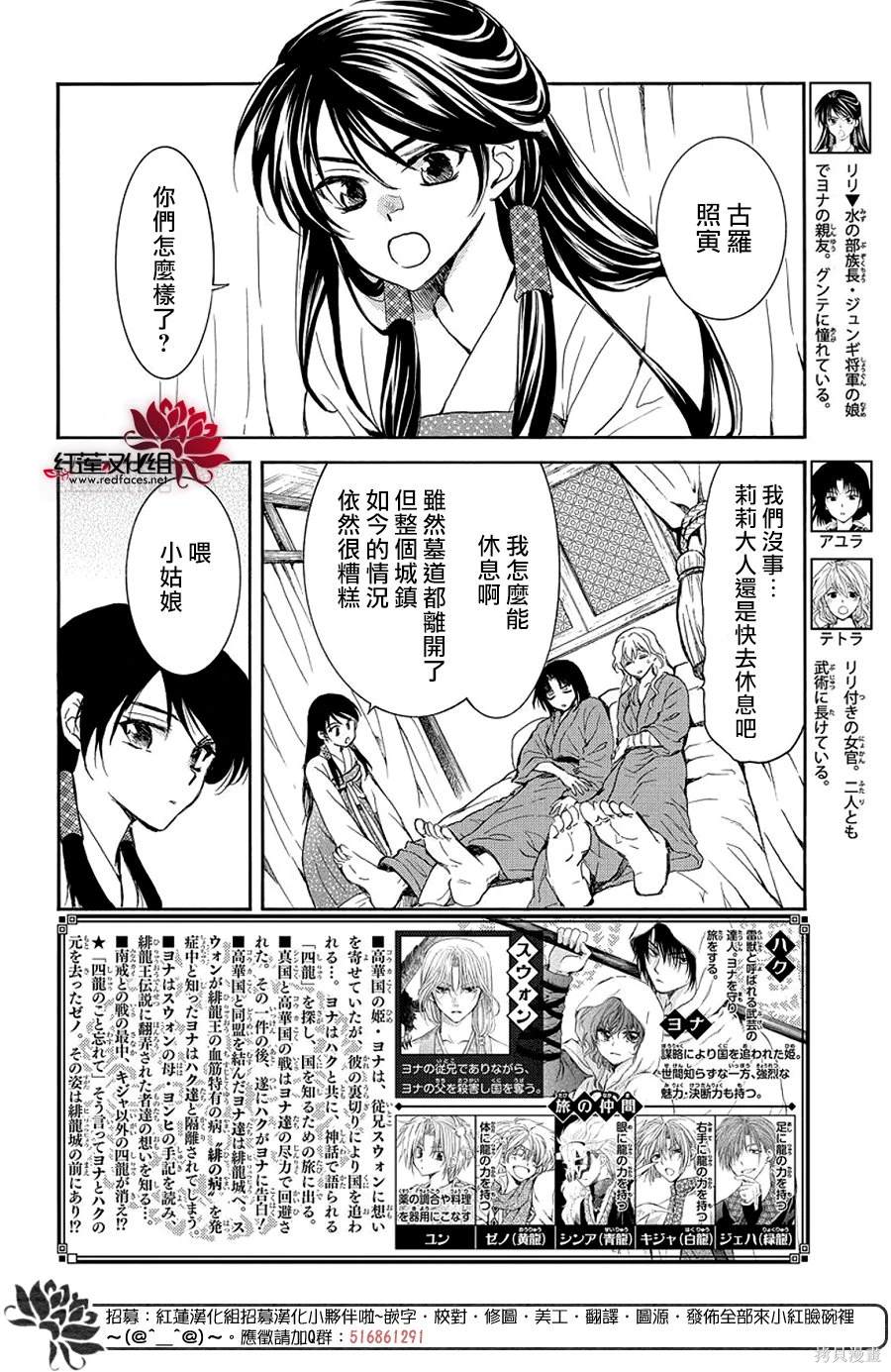 第255话1