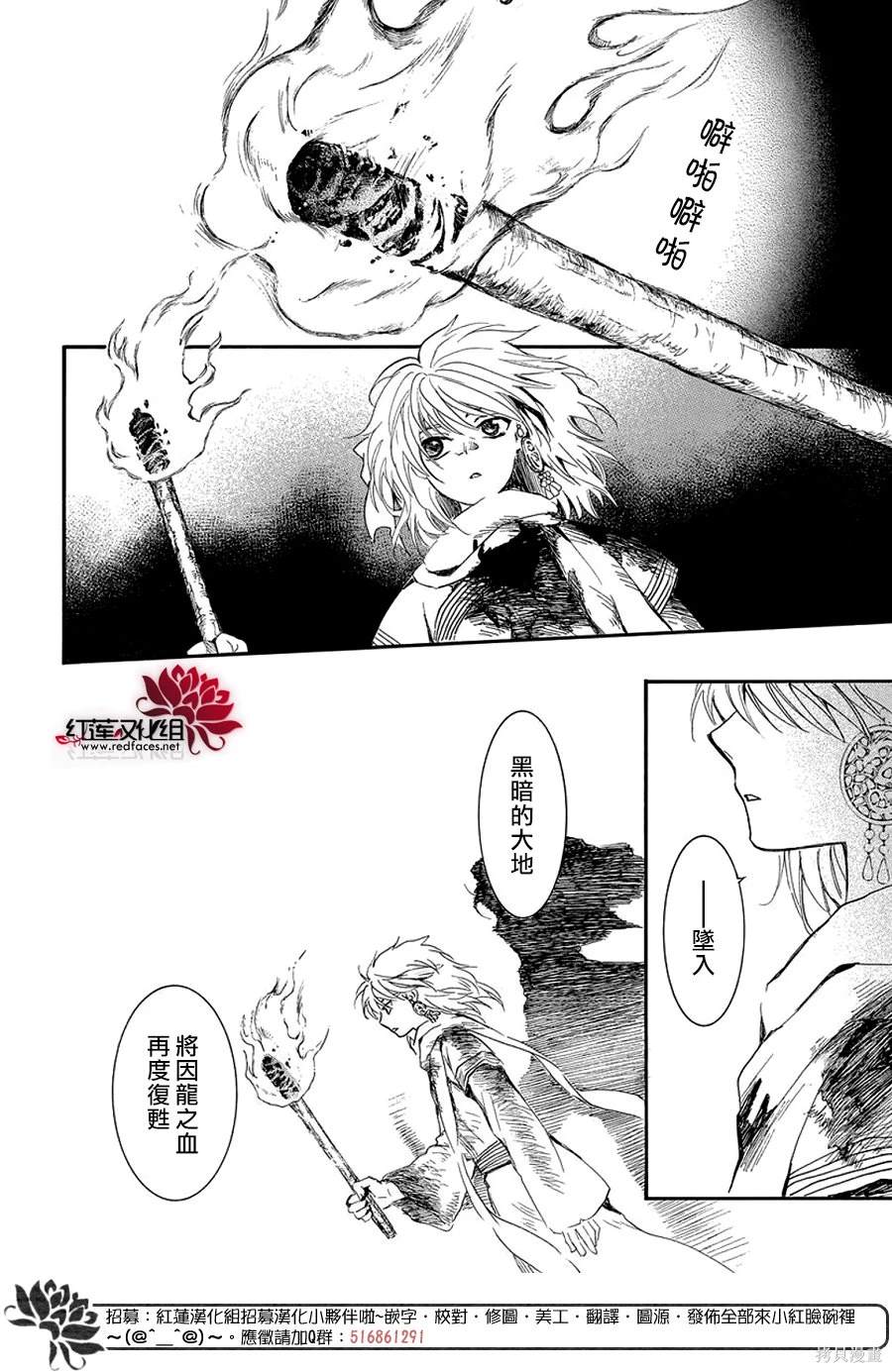 第255话12