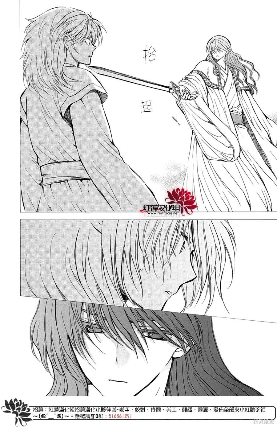 第255话16