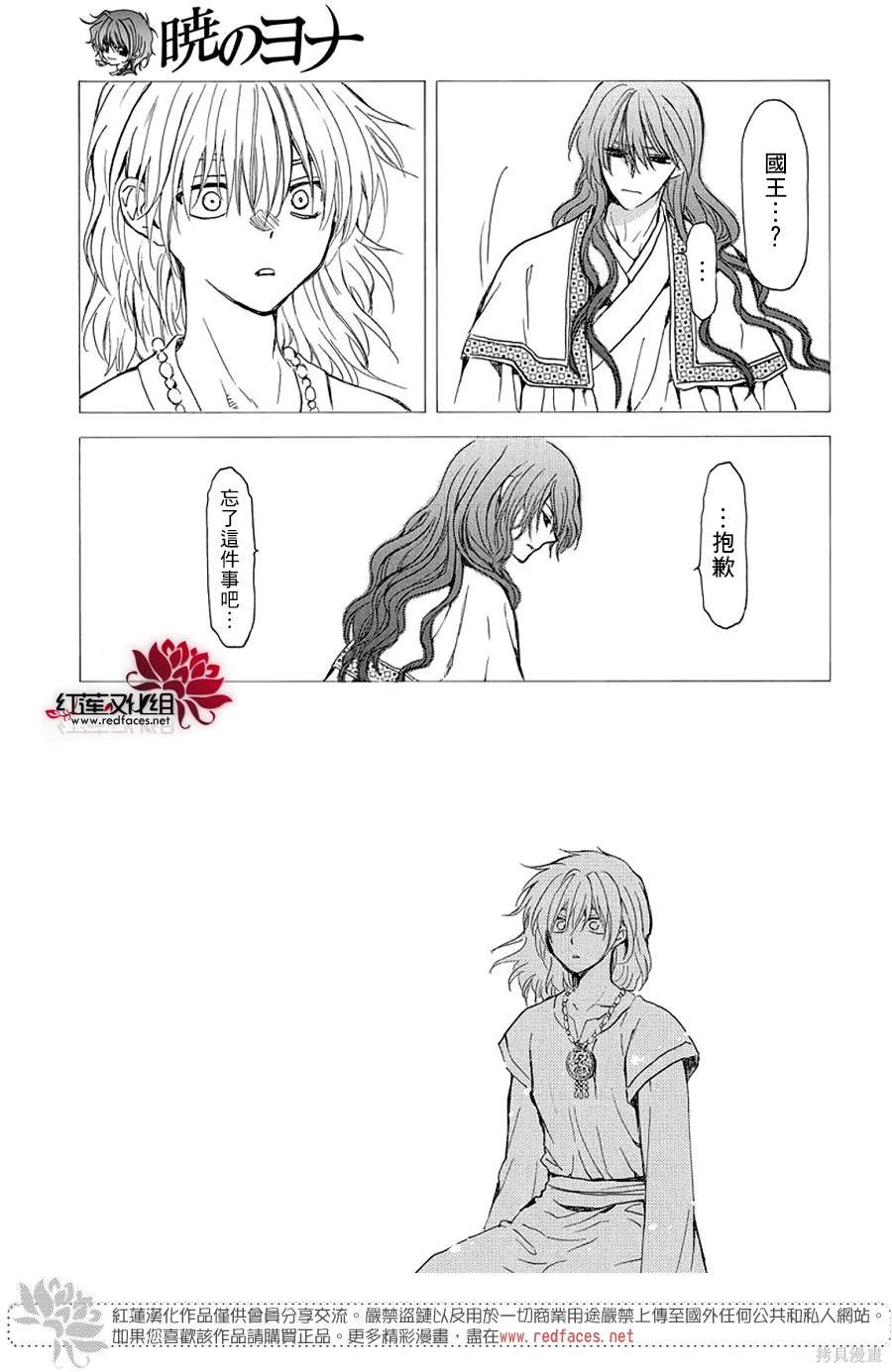 第255话17