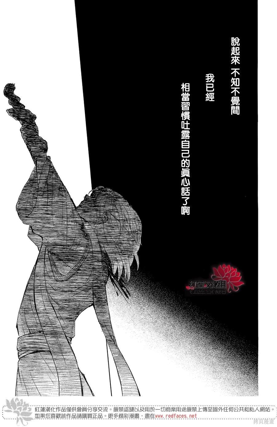 第255话27