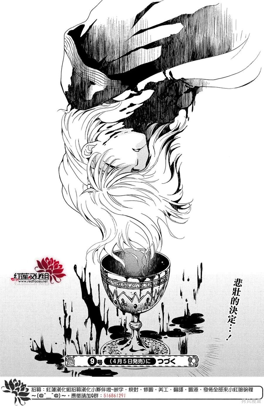 第255话28