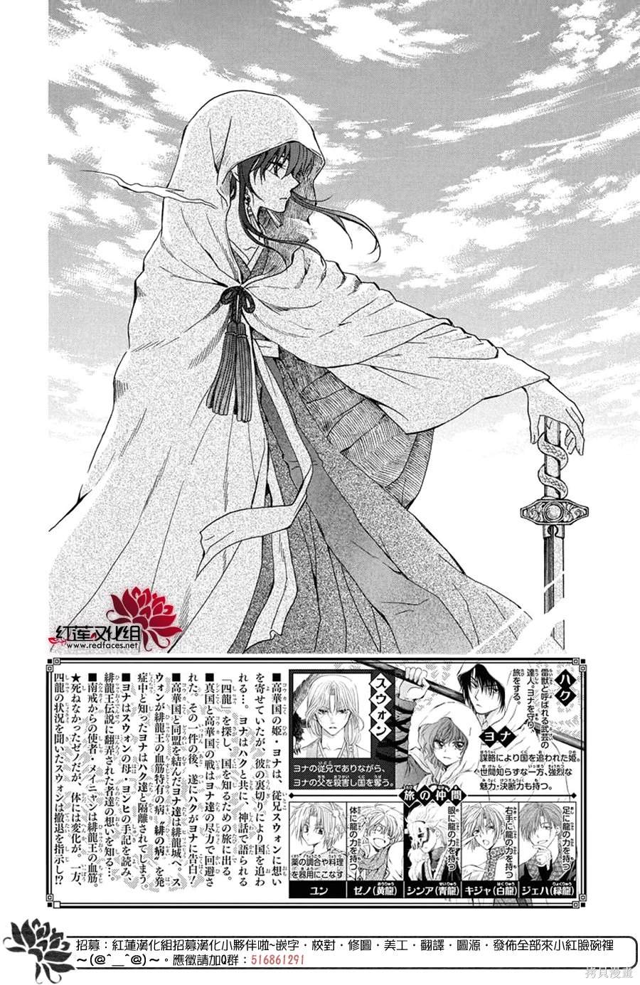 第257话1