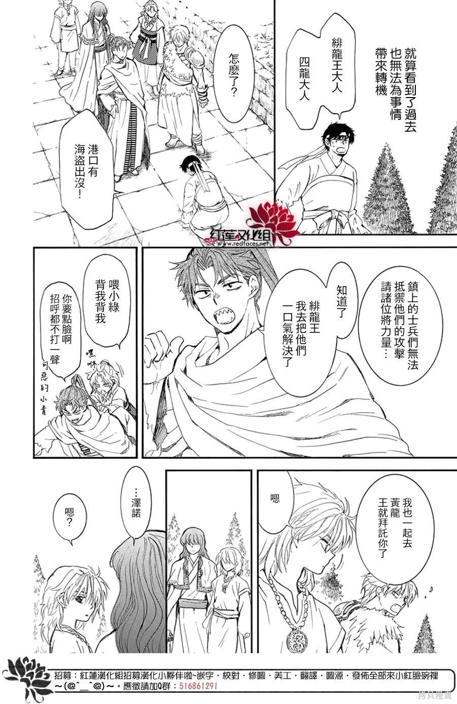 第257话15