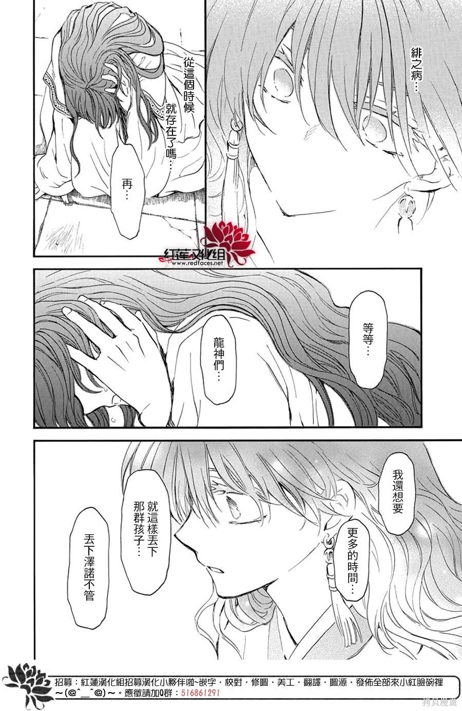 第257话17