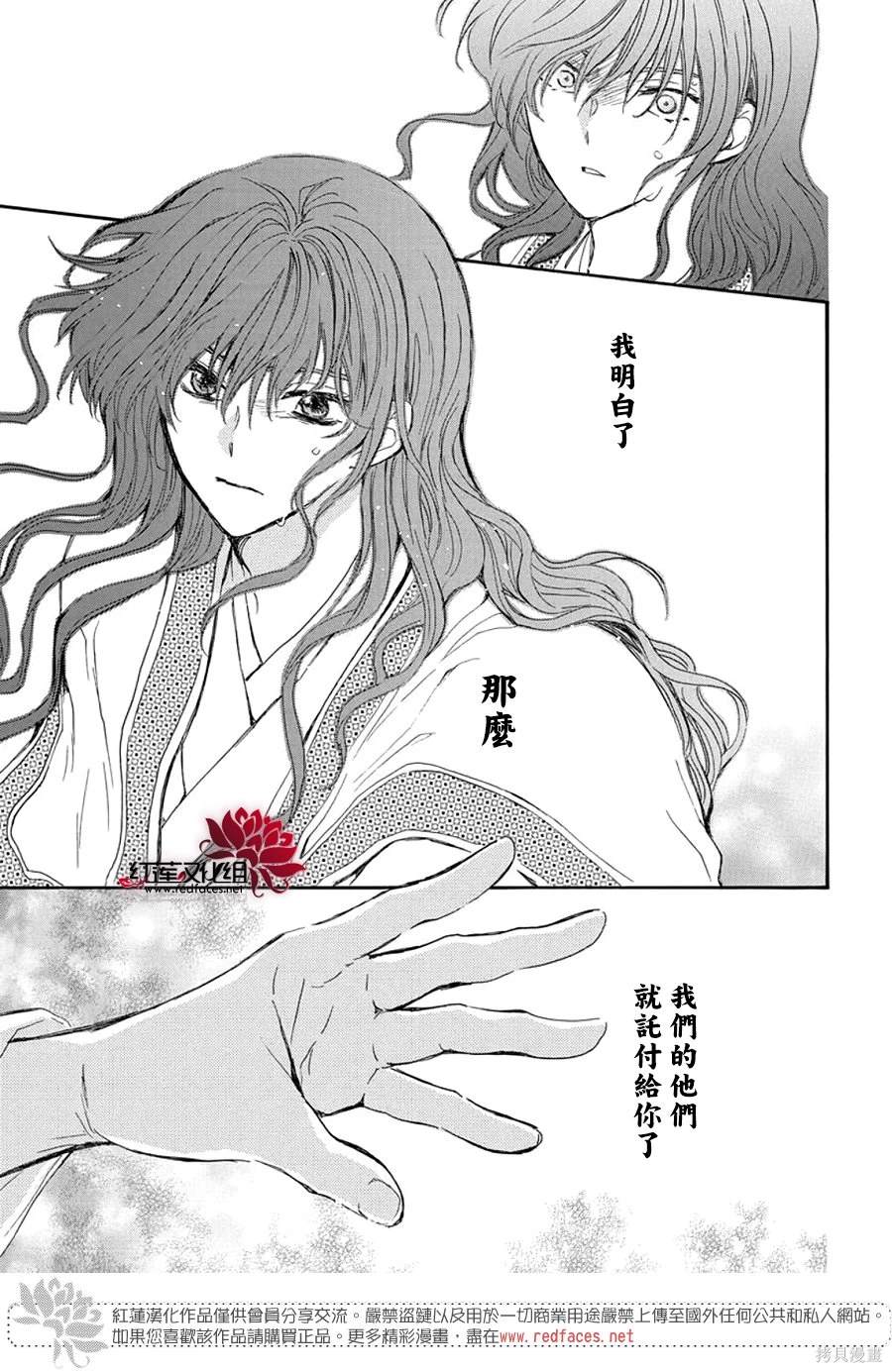 第257话24