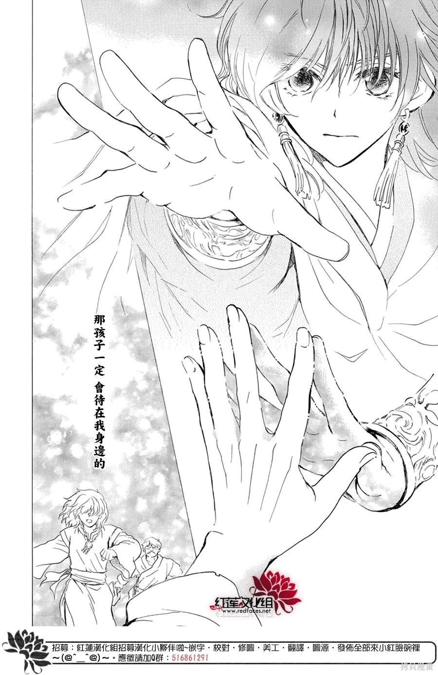 第257话25