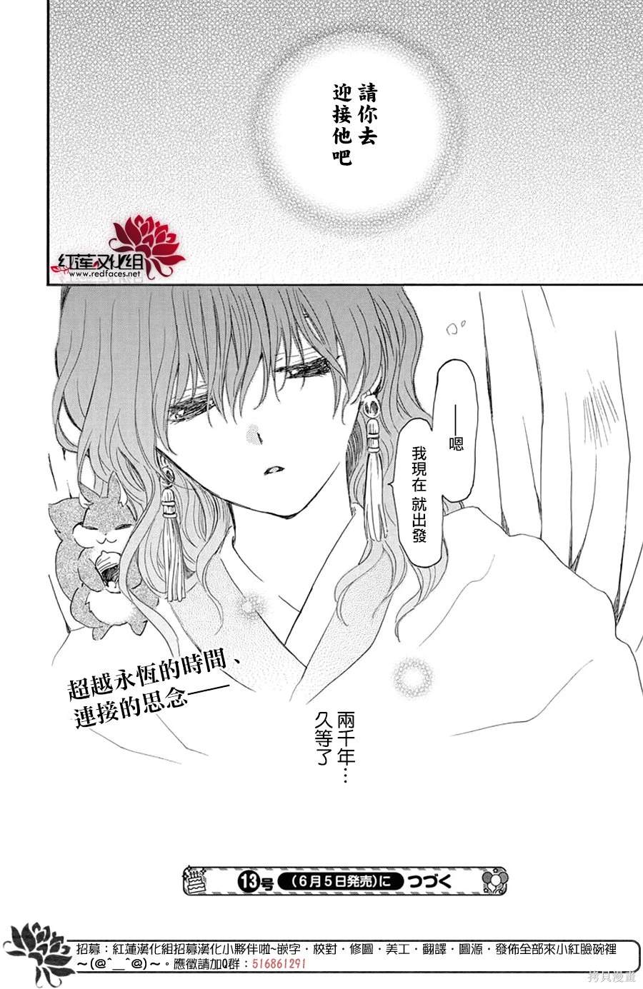 第257话27