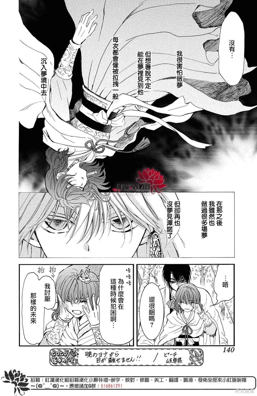 第257话7