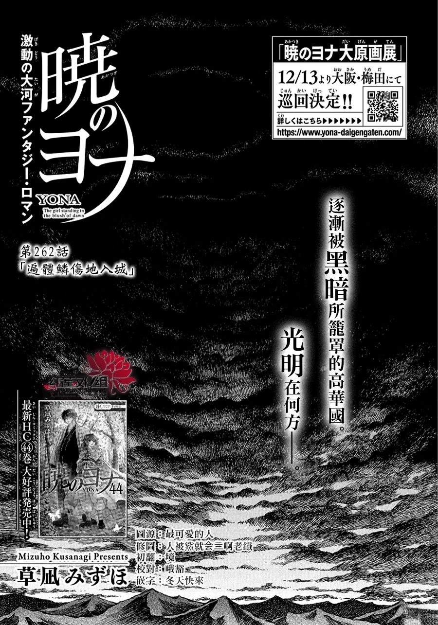 第262话0
