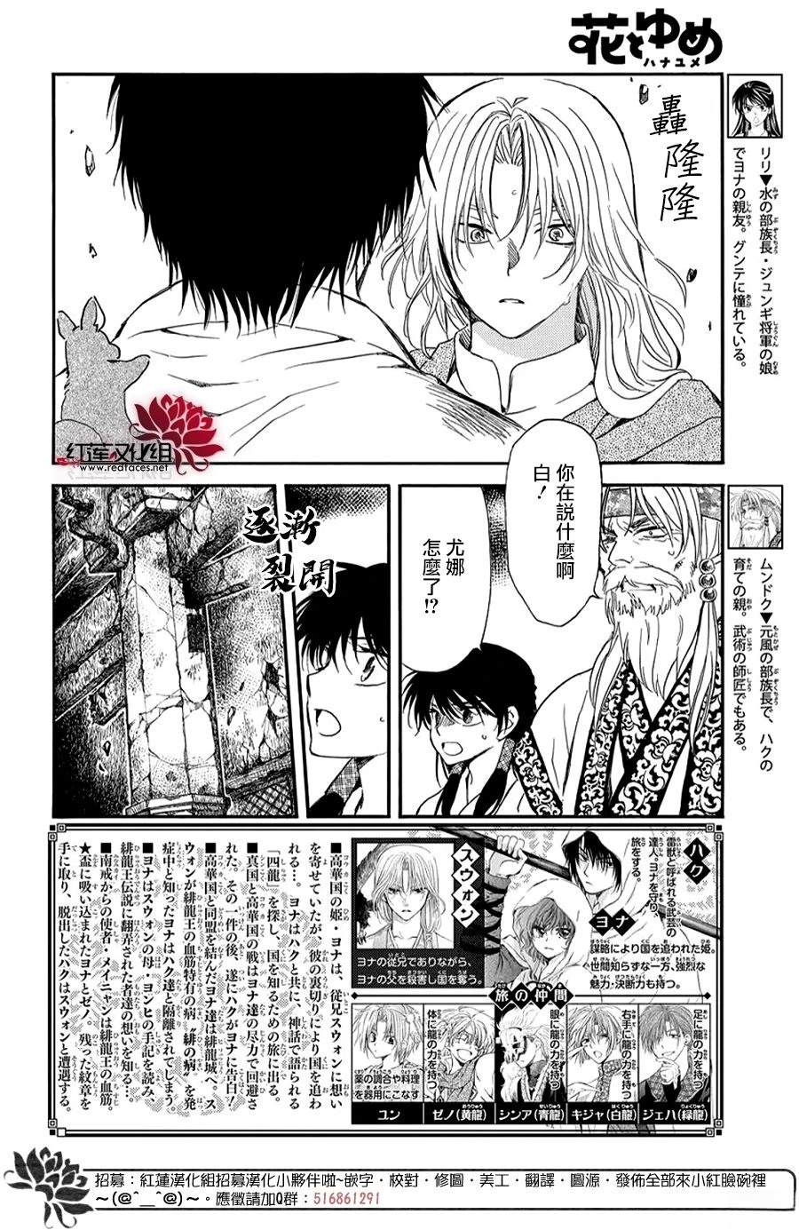 第262话1