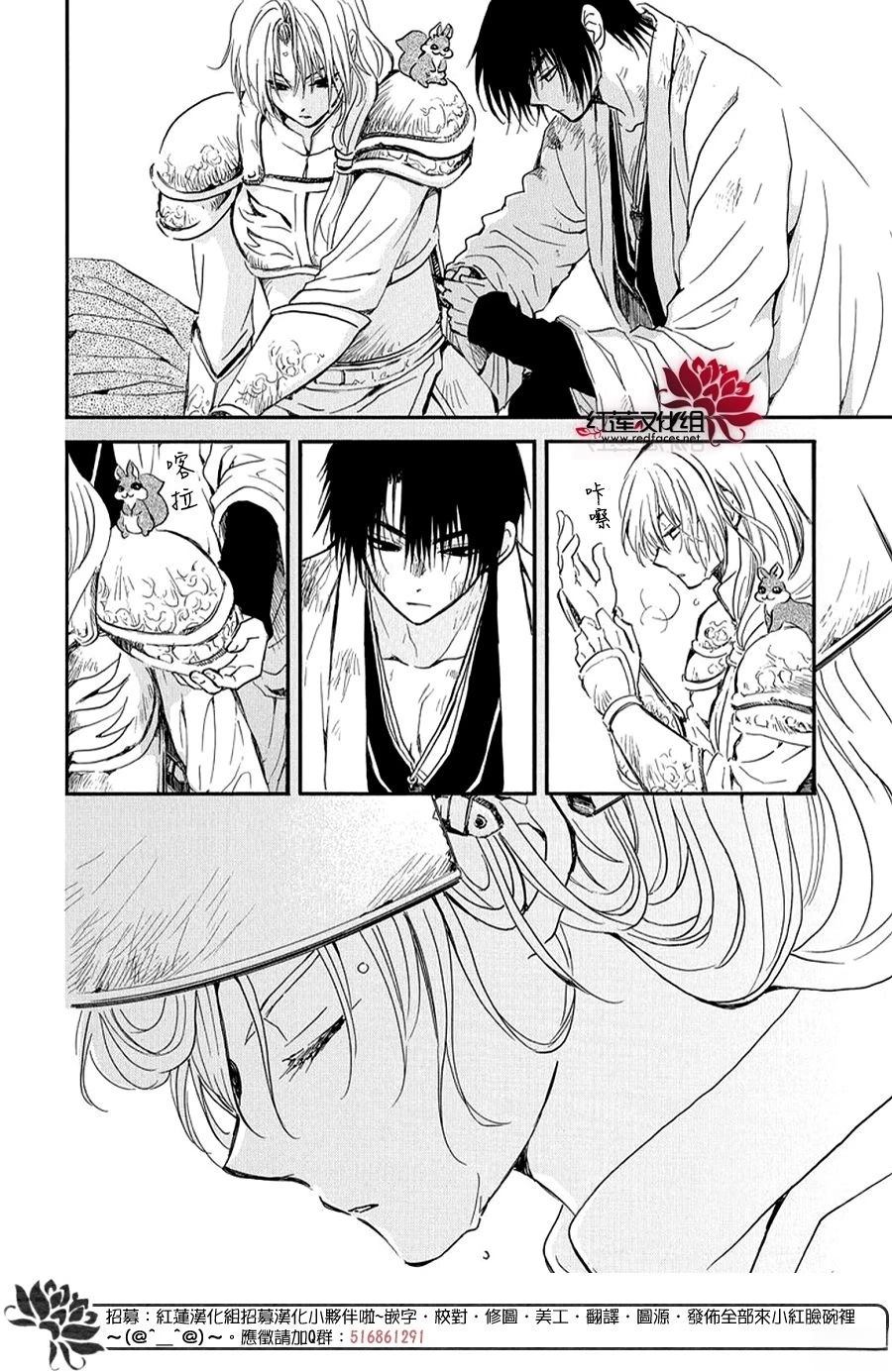 第262话15