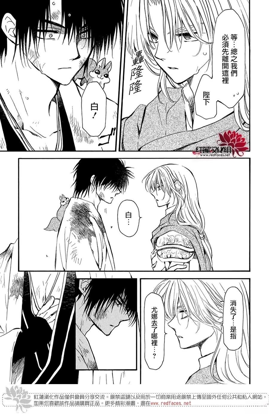 第262话2