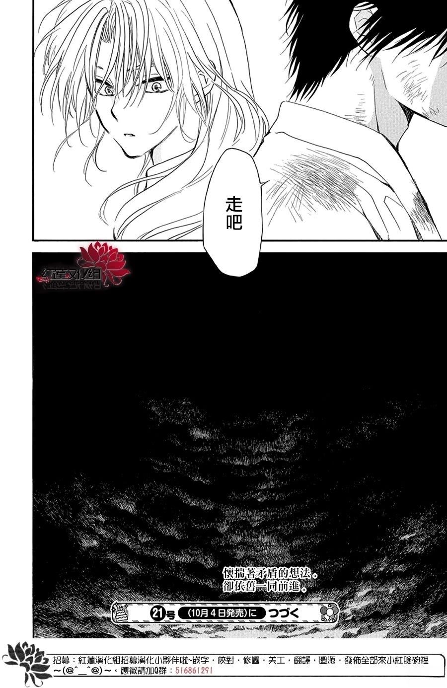 第262话26
