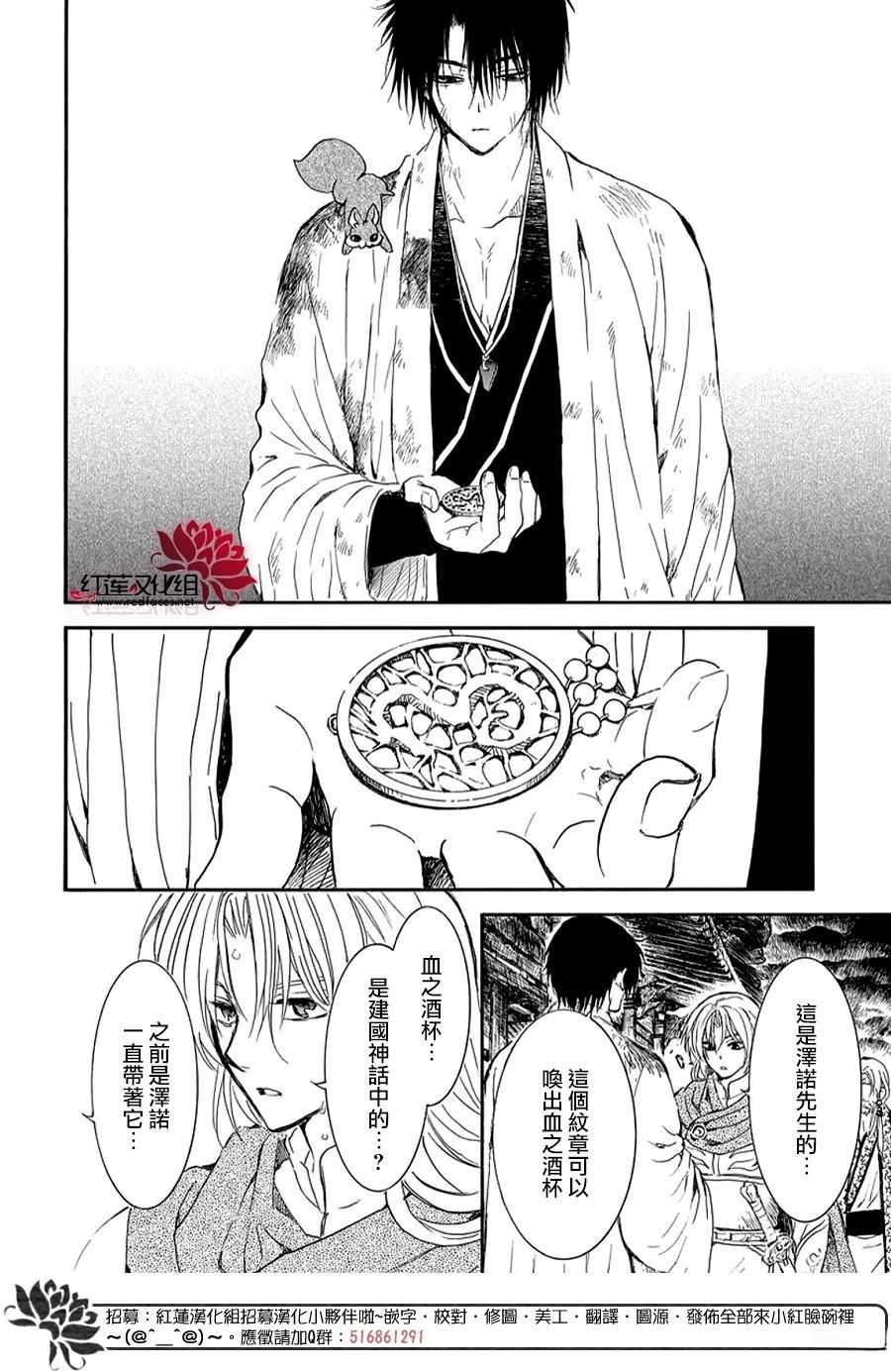 第262话3