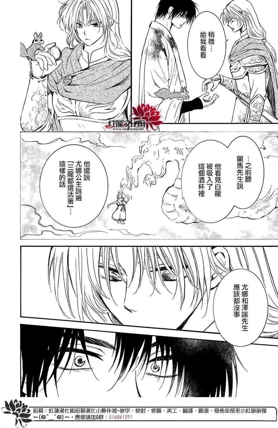 第262话5