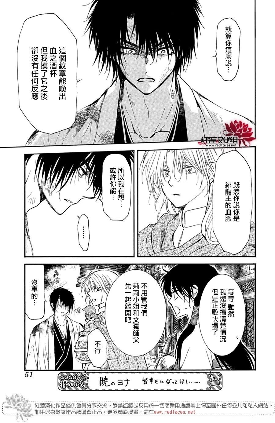 第262话6