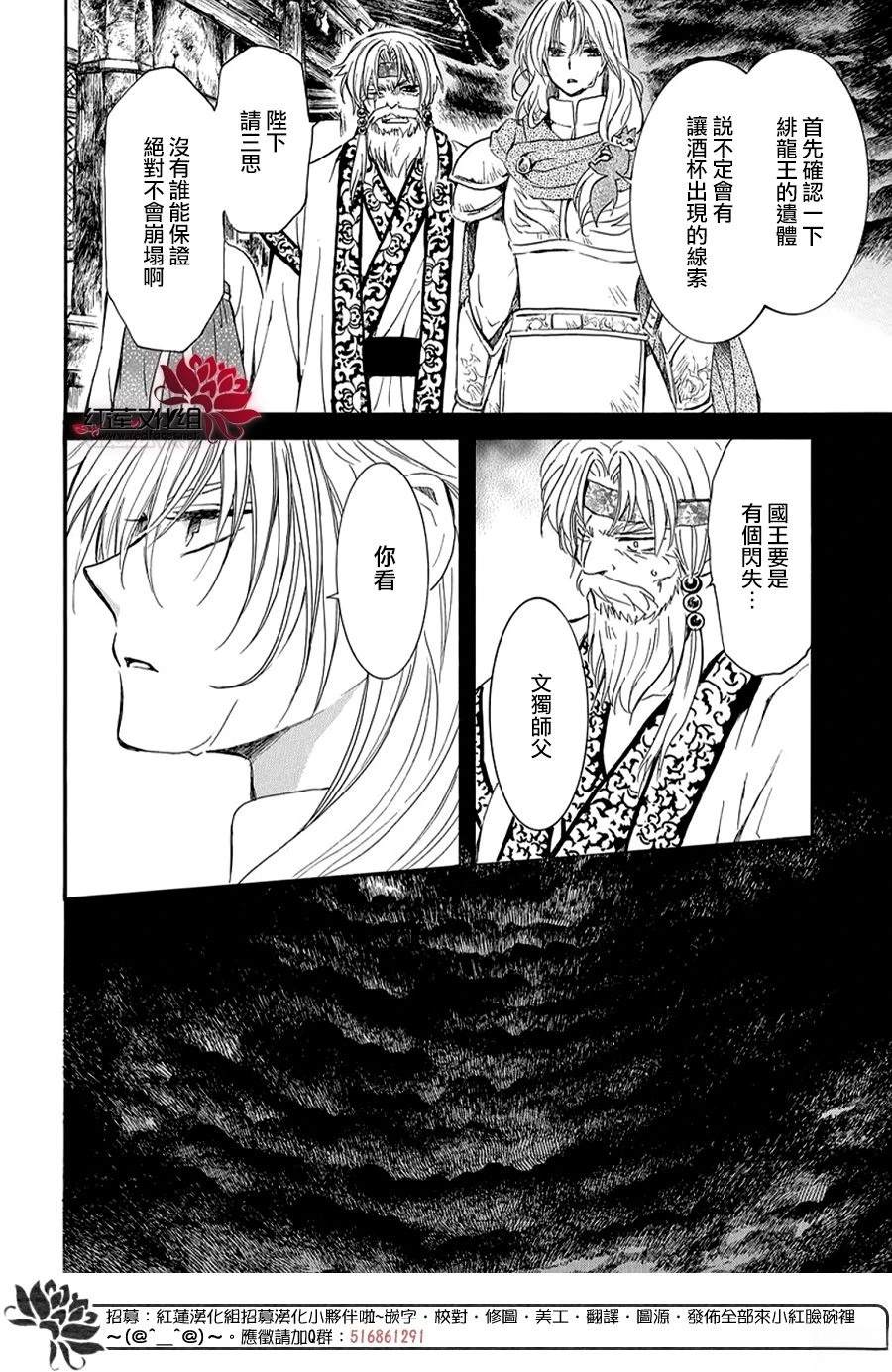 第262话9
