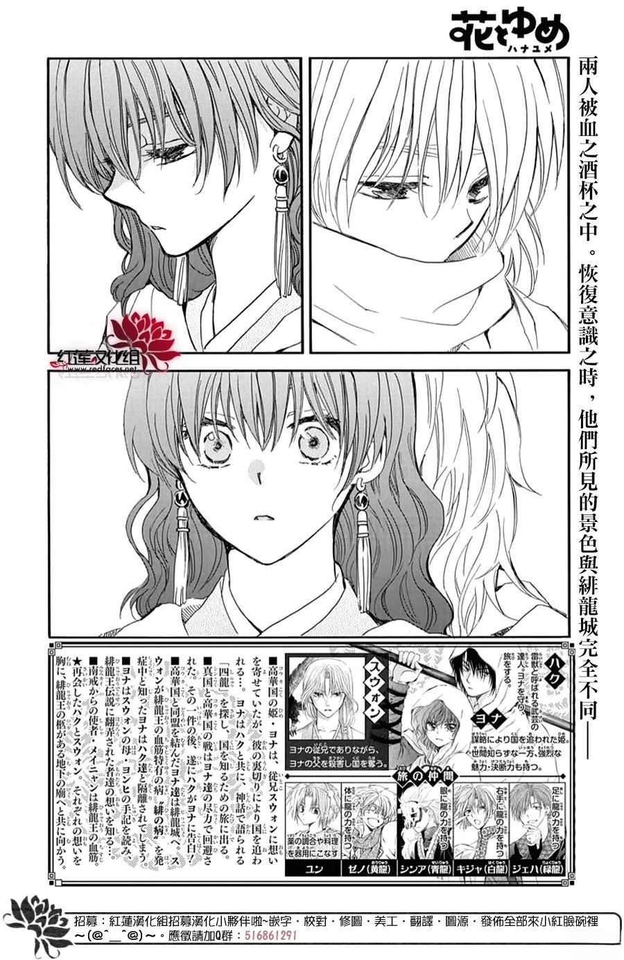 第263话1