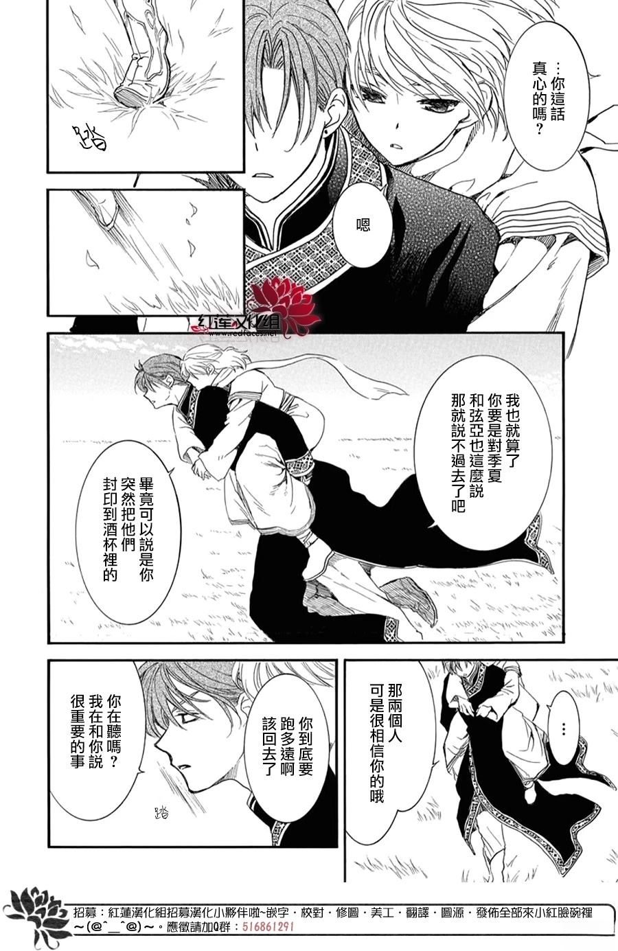 第263话13