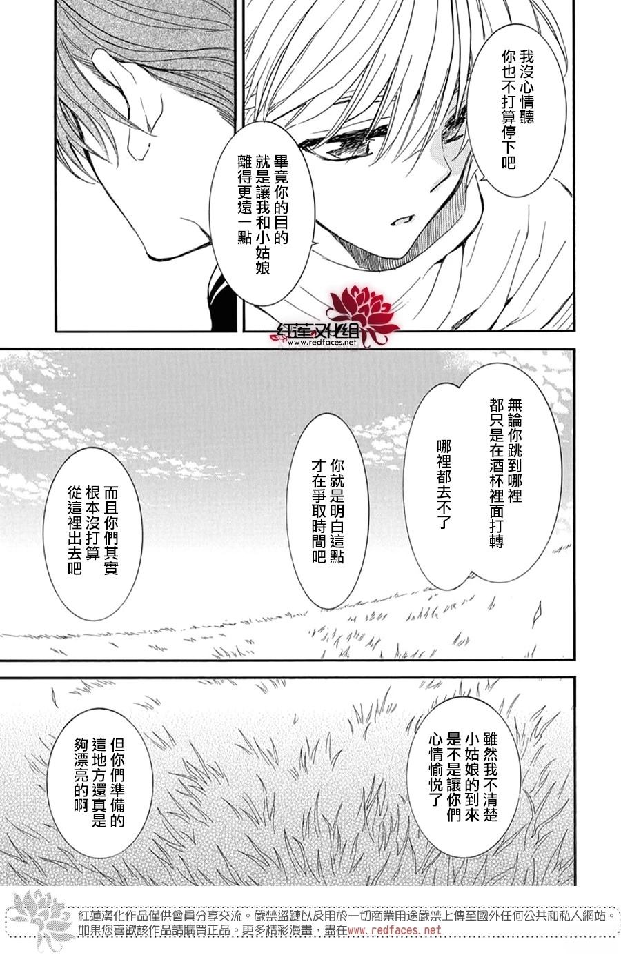 第263话14