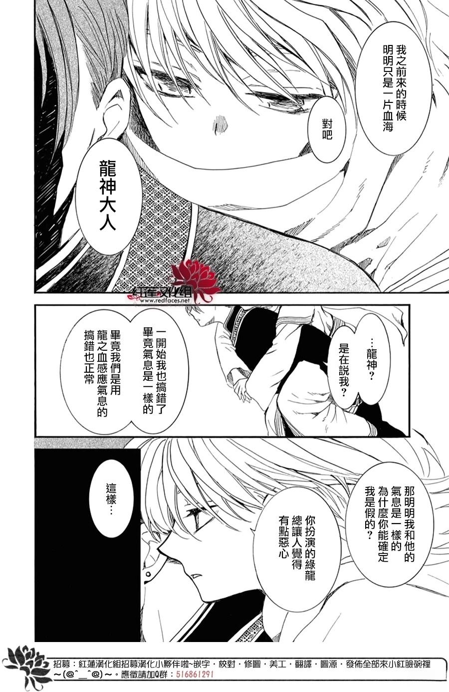 第263话15
