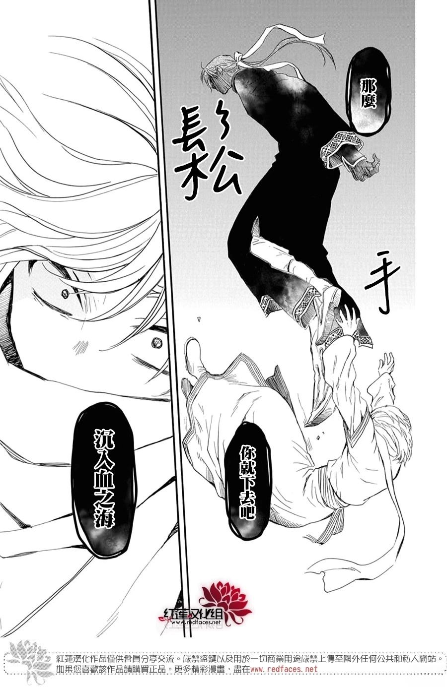 第263话16