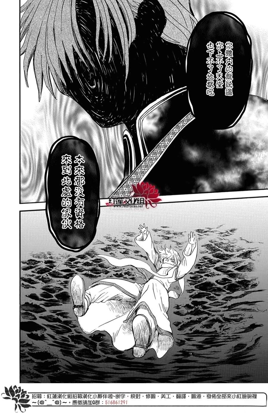 第263话17