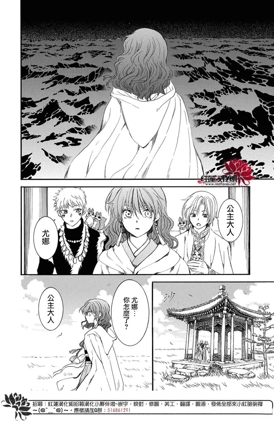 第263话19