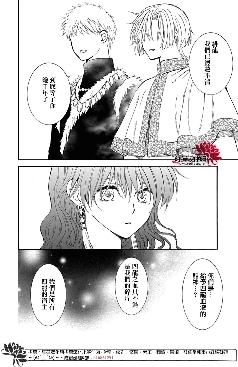 第263话23