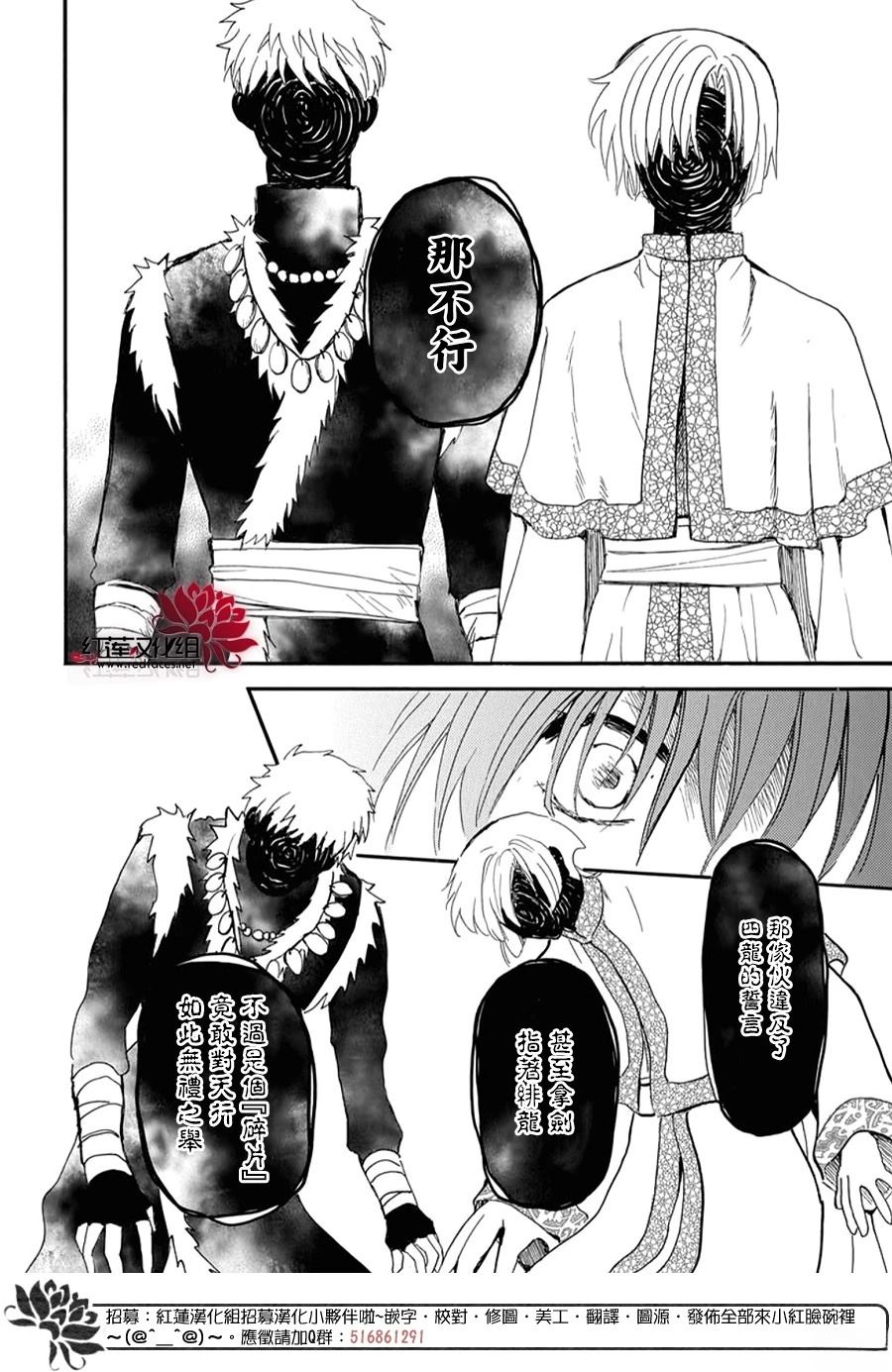 第263话27