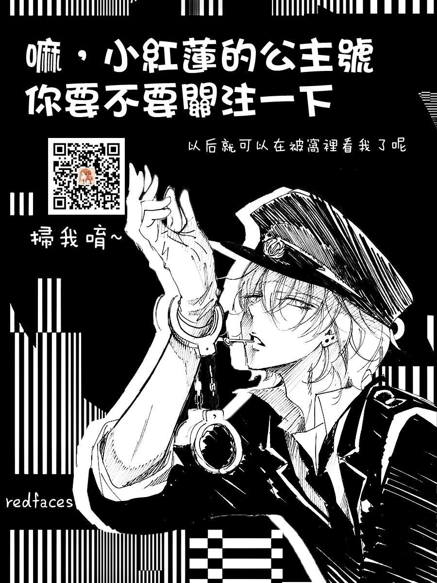 第263话30