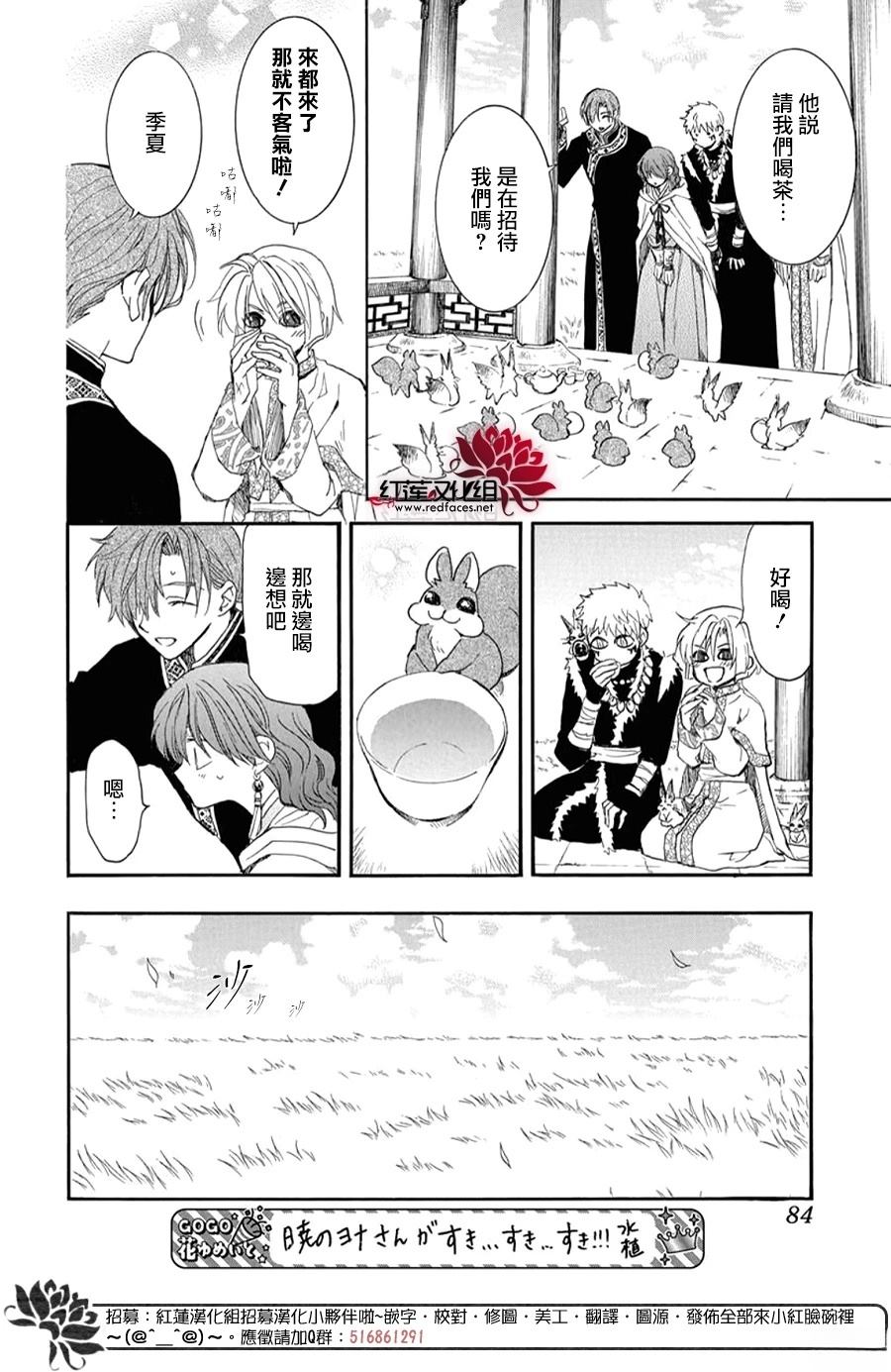第263话9