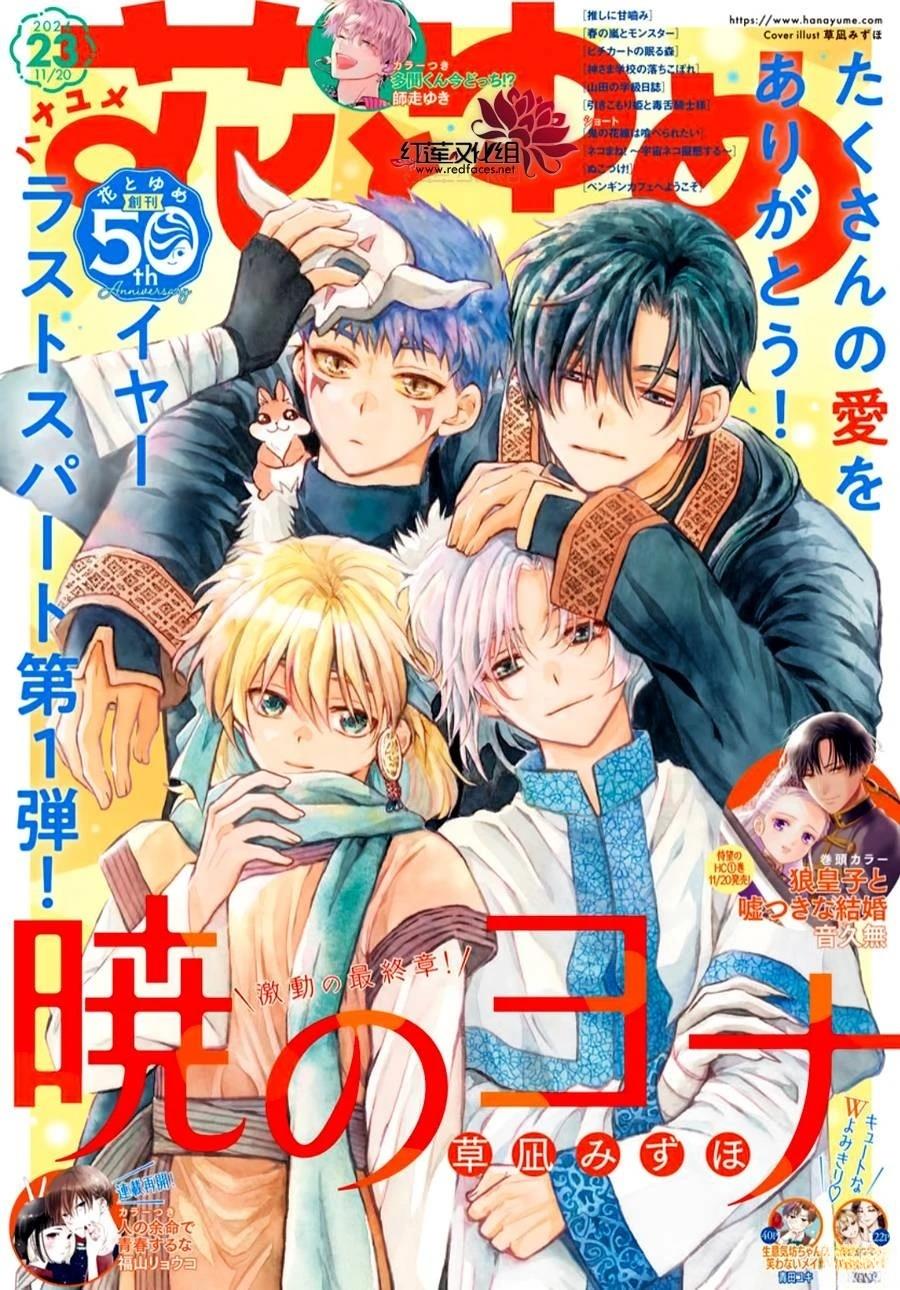 第264话0