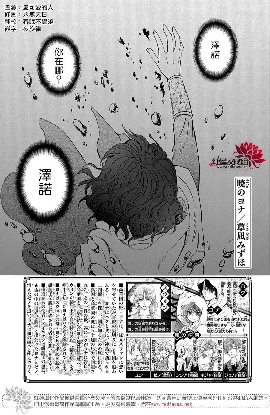 第264话1