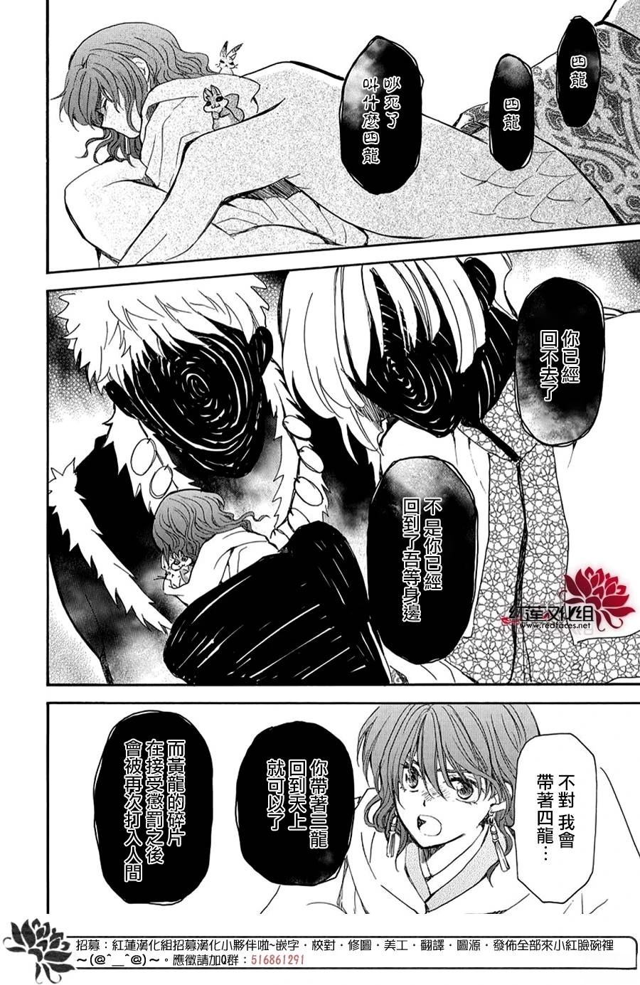 第264话12