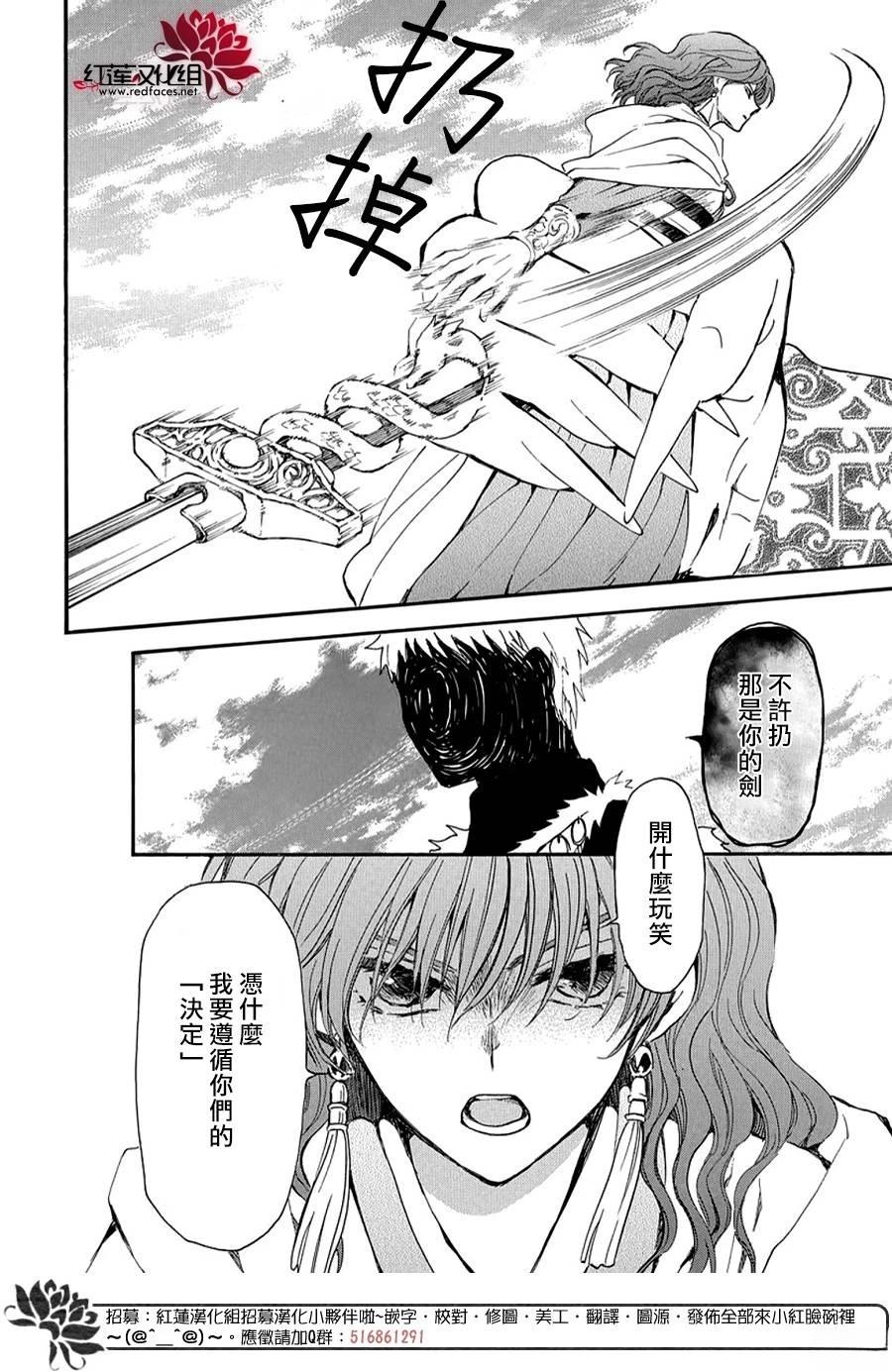 第264话14