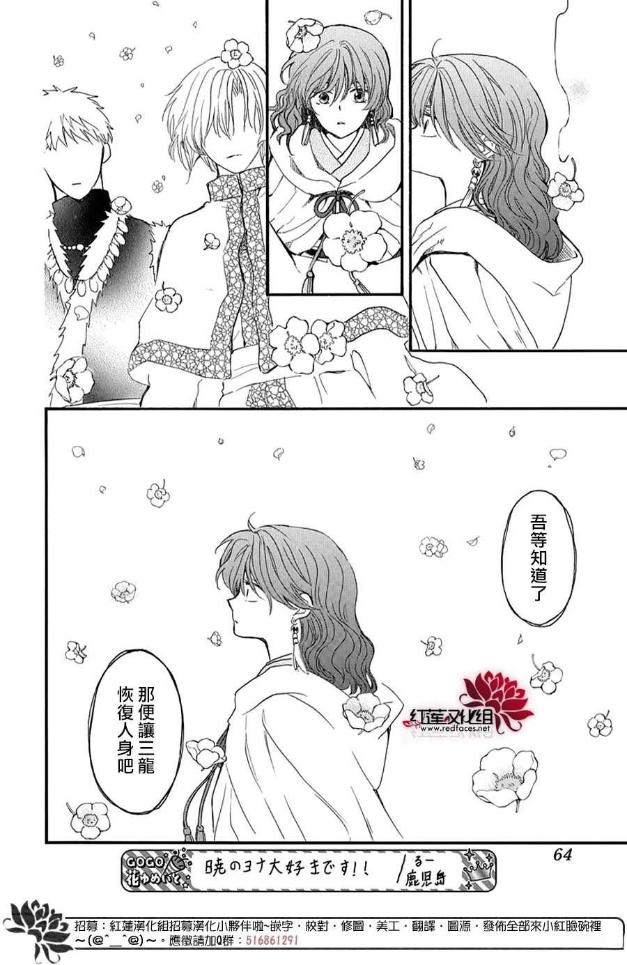 第264话16