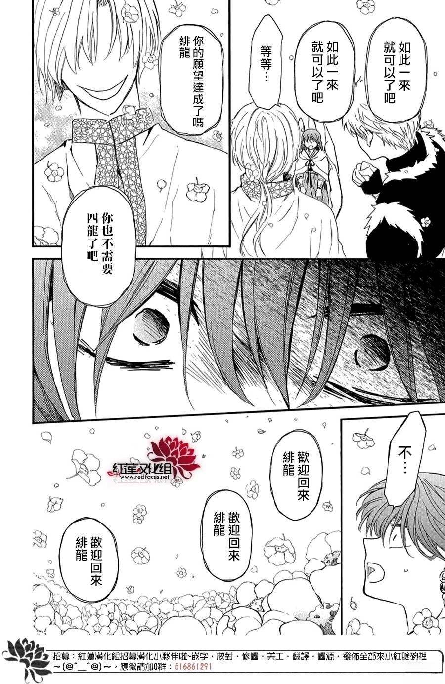第264话18