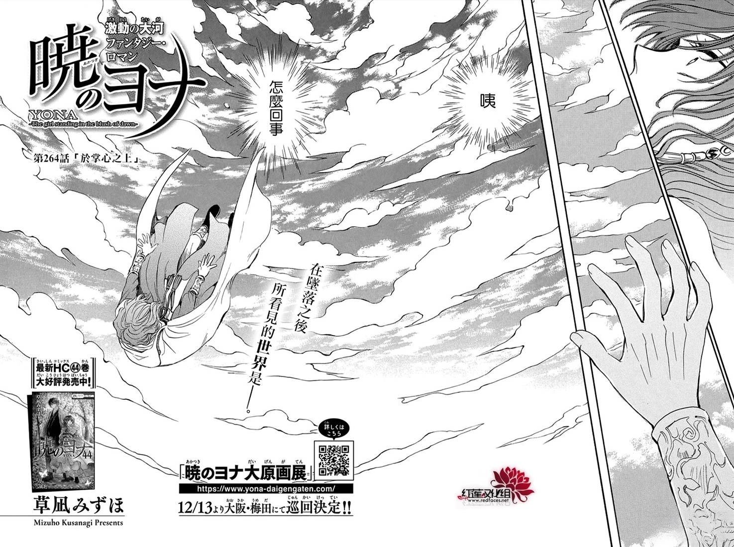第264话2