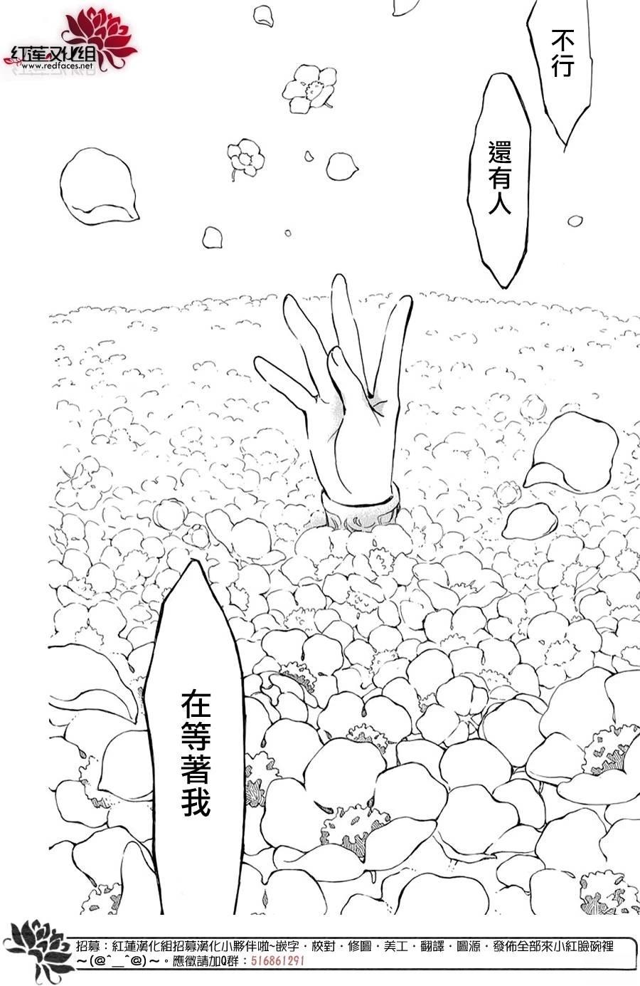 第264话20