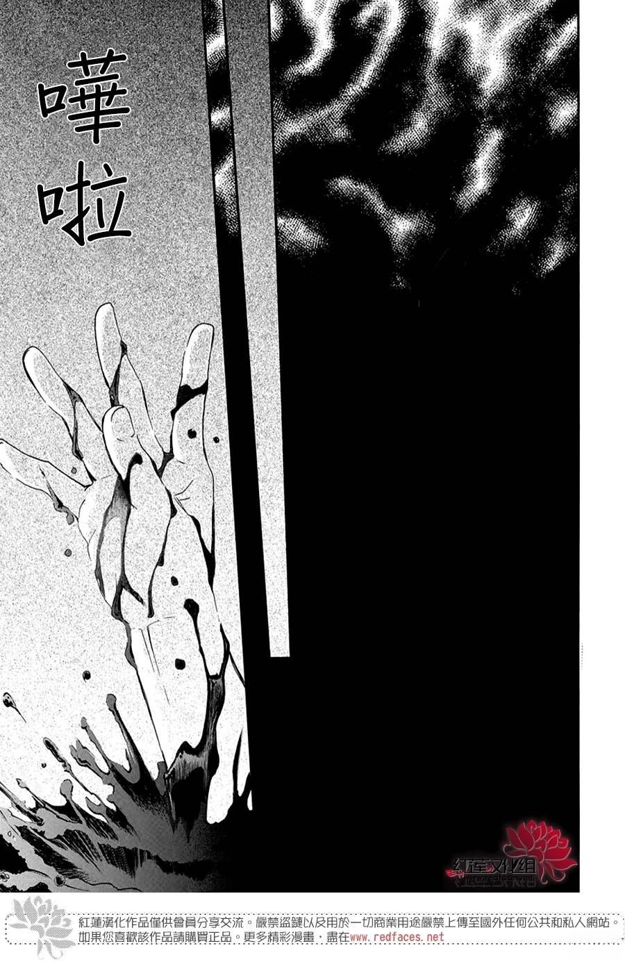 第264话21