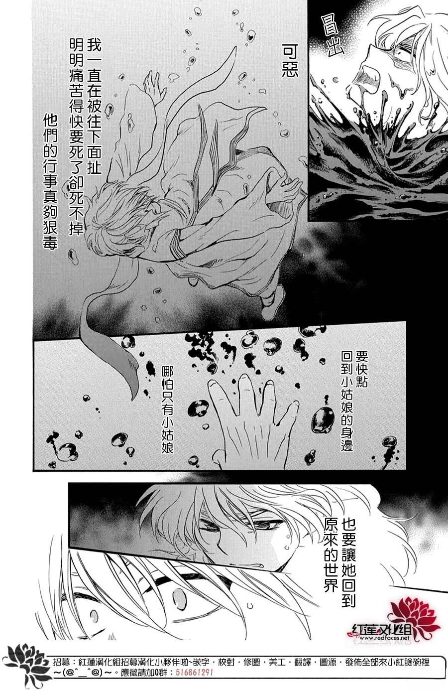 第264话22