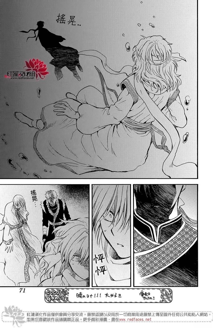 第264话23