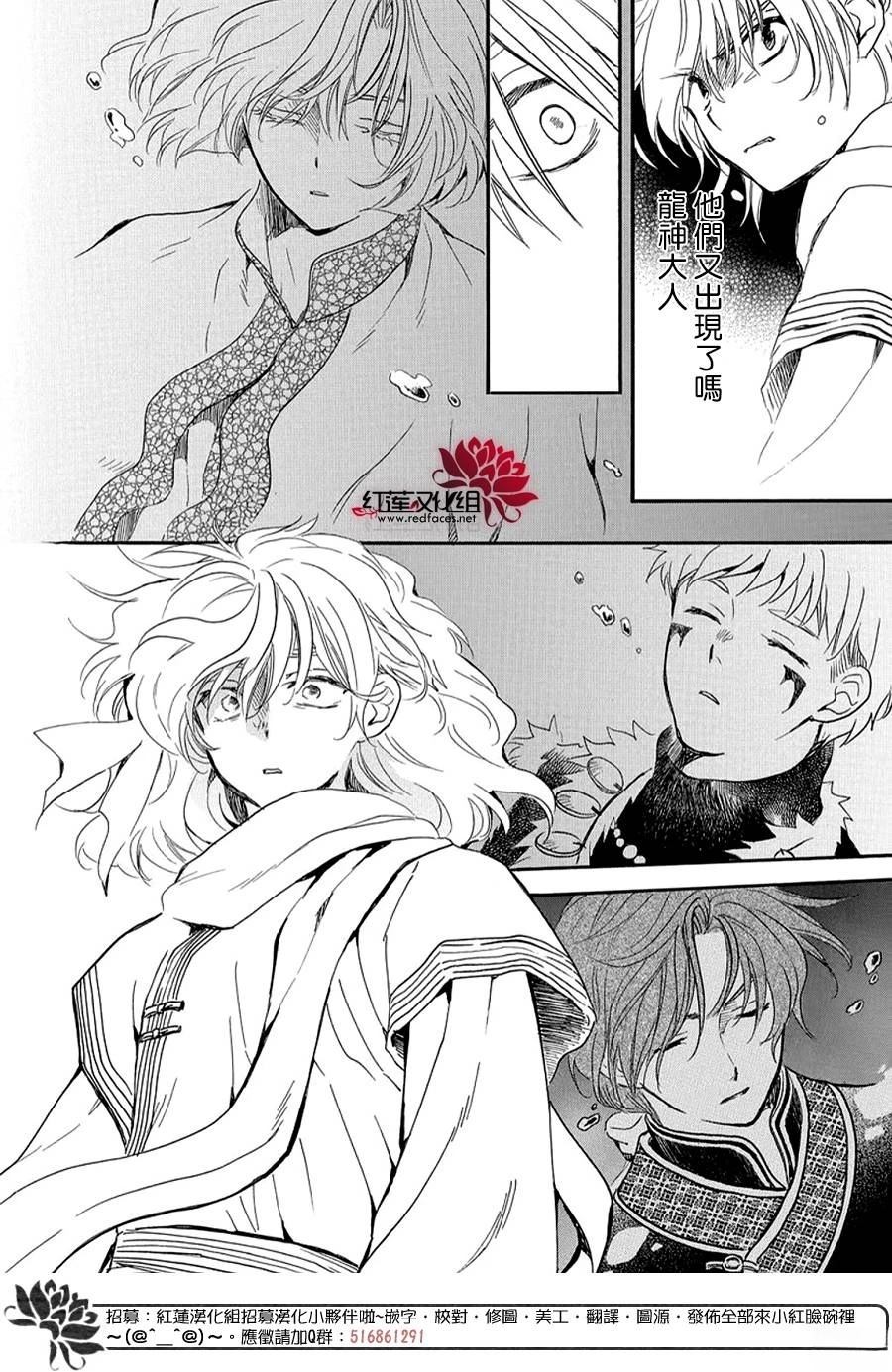第264话24