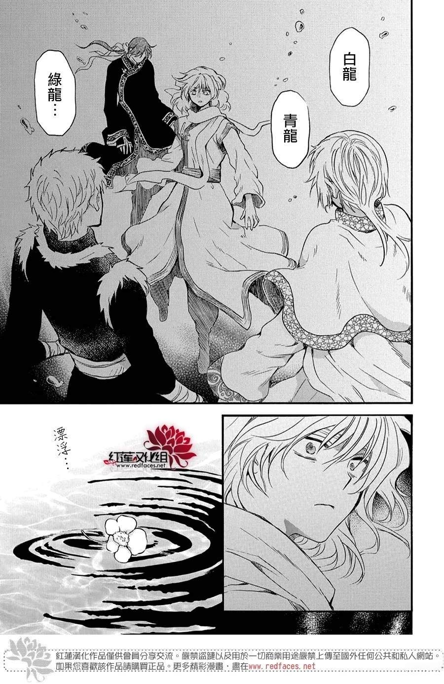 第264话25