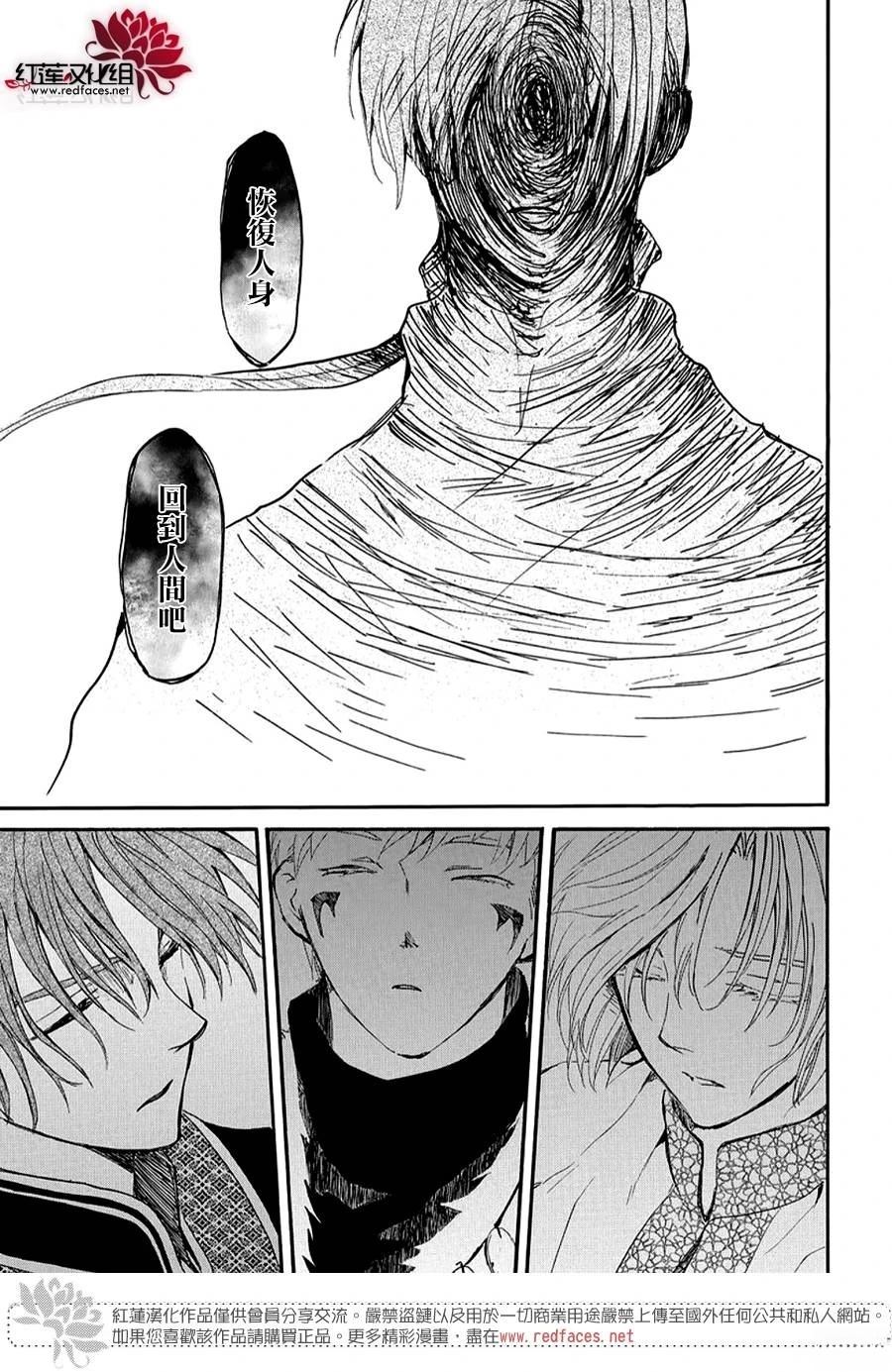 第264话27