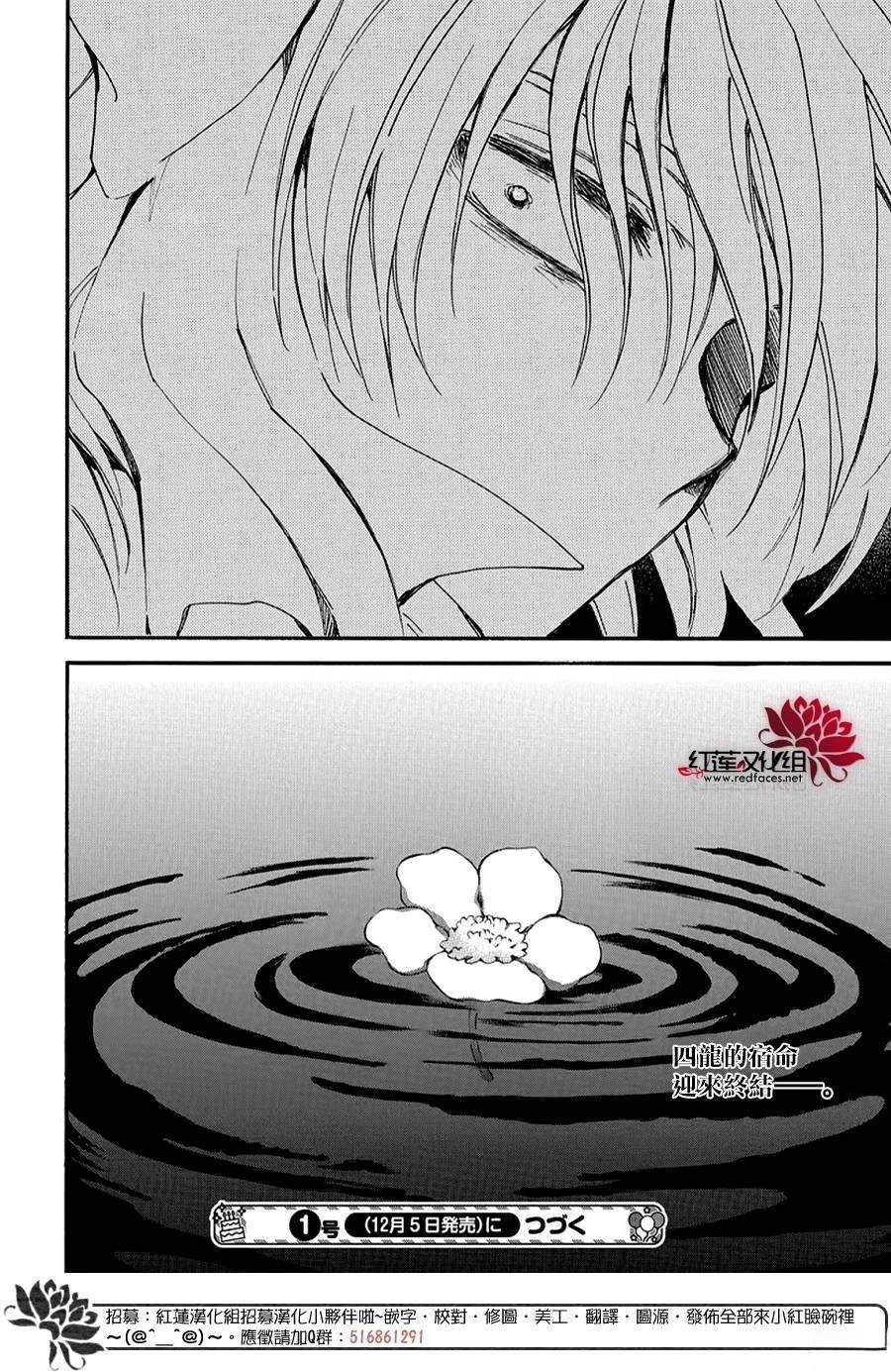 第264话28