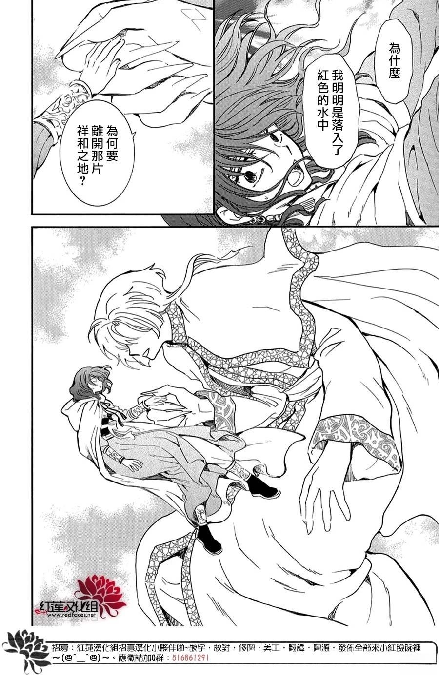 第264话3